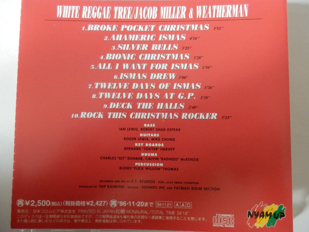 CD/レゲエ-クリスマス/ジェイコブ.ミラー - ホワイト.レゲエ.ツリー/Jacob Miller & Weatherman - White Reggae Tree/Reggae- Christmas_画像2
