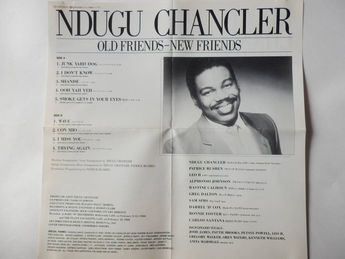 CD/US: ジャズ-ファンク- ドラマー/レオン.チャンクラー/Leon Ndugu Chancler- Old Friends New Friends/Tryin' Again:Leon Ndugu Chancler_画像5