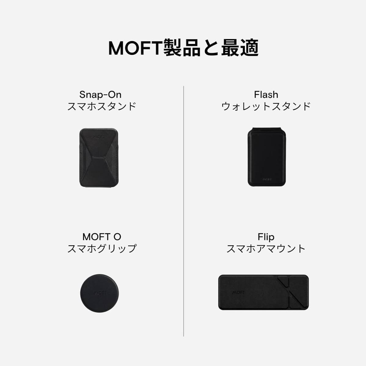 MOFT【公式直営店】Snap-On スマホスタンド マグネットリング MagSafe対応 強力マグネット 粘着式 スマホケース用_画像6