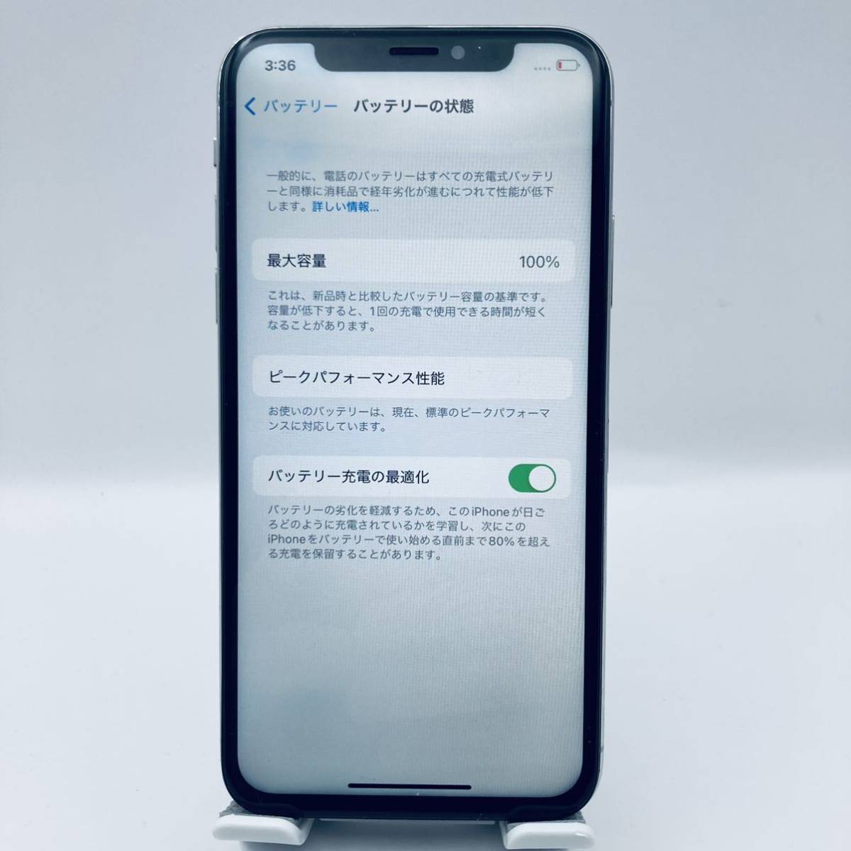 新品同様 iPhone X 64GB SIMフリー バッテリー100%-