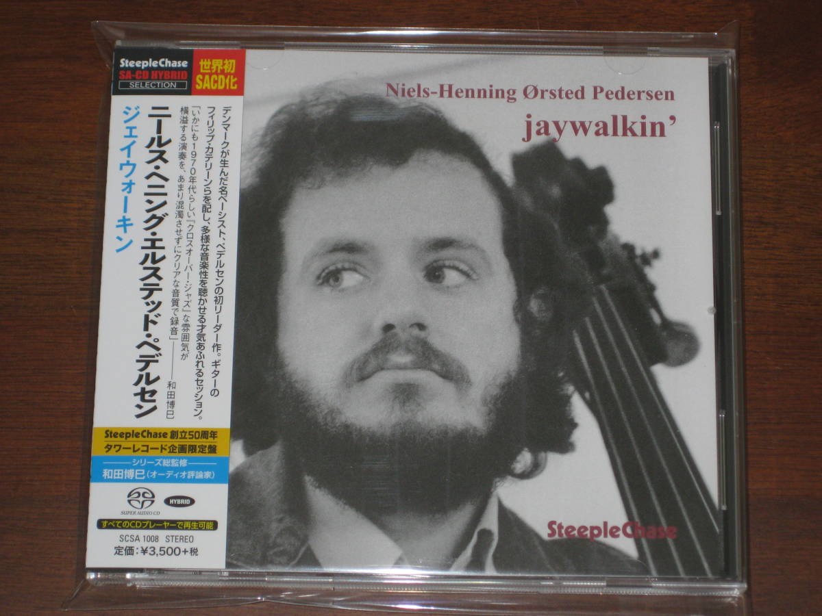 NIELS-HENNING ORSTED PEDERSEN ニールス・ヘニング・オルステッド・ペデルセン/JAYWALKIN' 2022年発売 タワレコ限定 Hybrid SACD 国内帯有_画像1