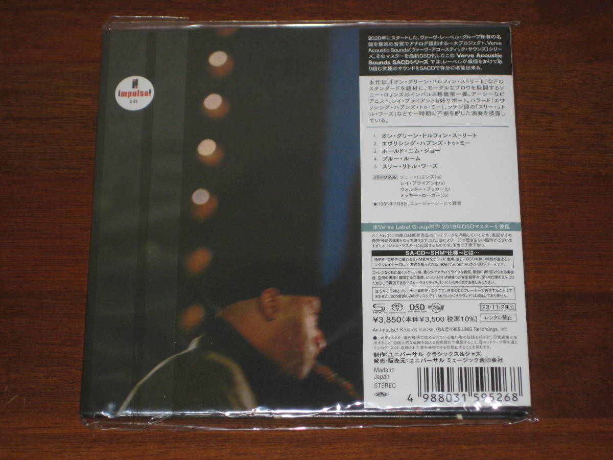 SONNY ROLLINS ソニー・ロリンズ/ オン・インパルス! 2023年発売 紙ジャケ SHM-SACD SACD専用盤 国内帯有_画像2