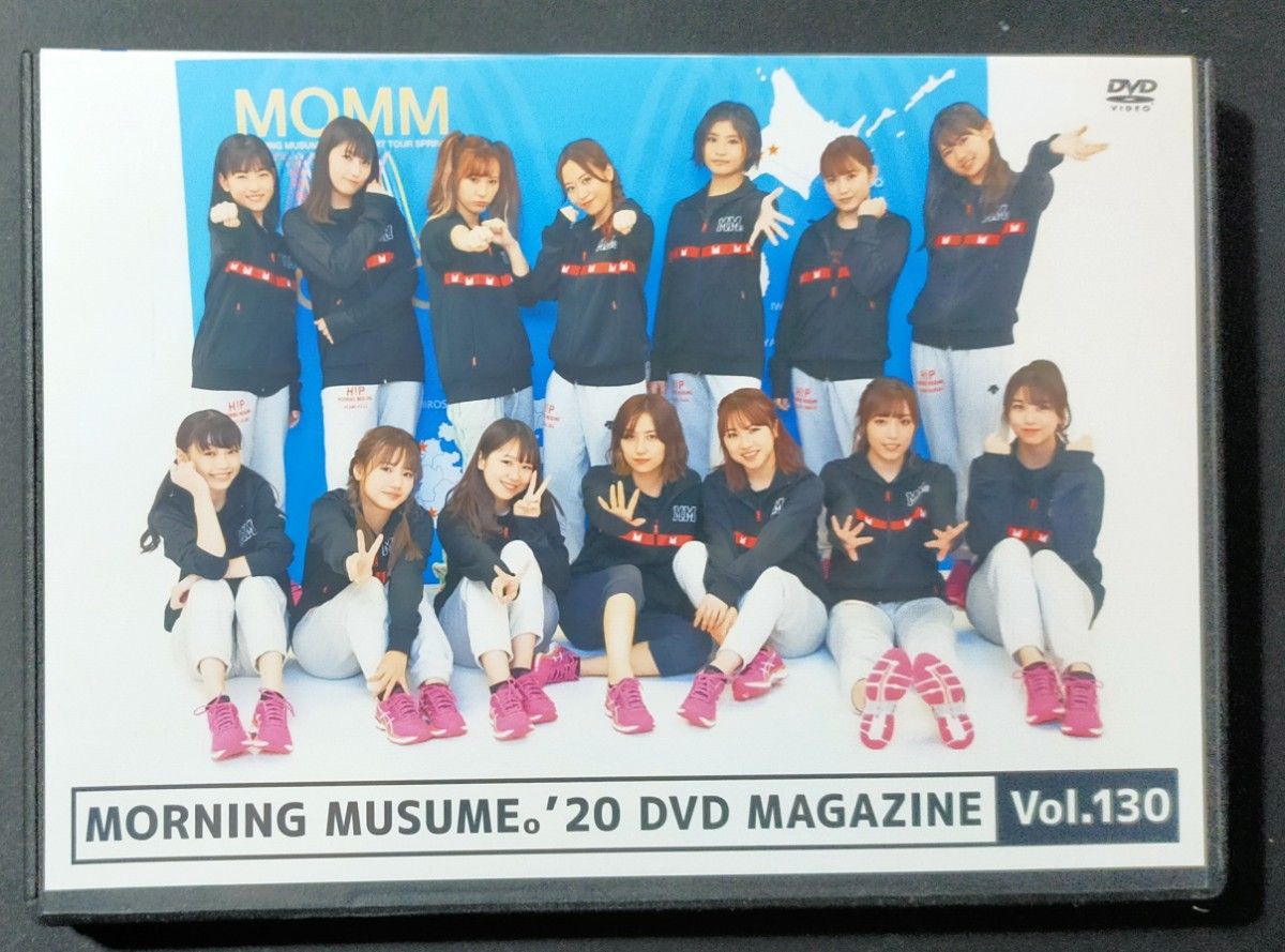 モーニング娘。'20 DVD MAGAZINE Vol.130
