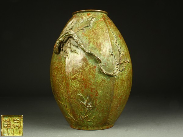 【宇】LD328 平井昇 (昇甫)造 銅製 盛上梅竹細工 花瓶 重量3.4kg_画像1