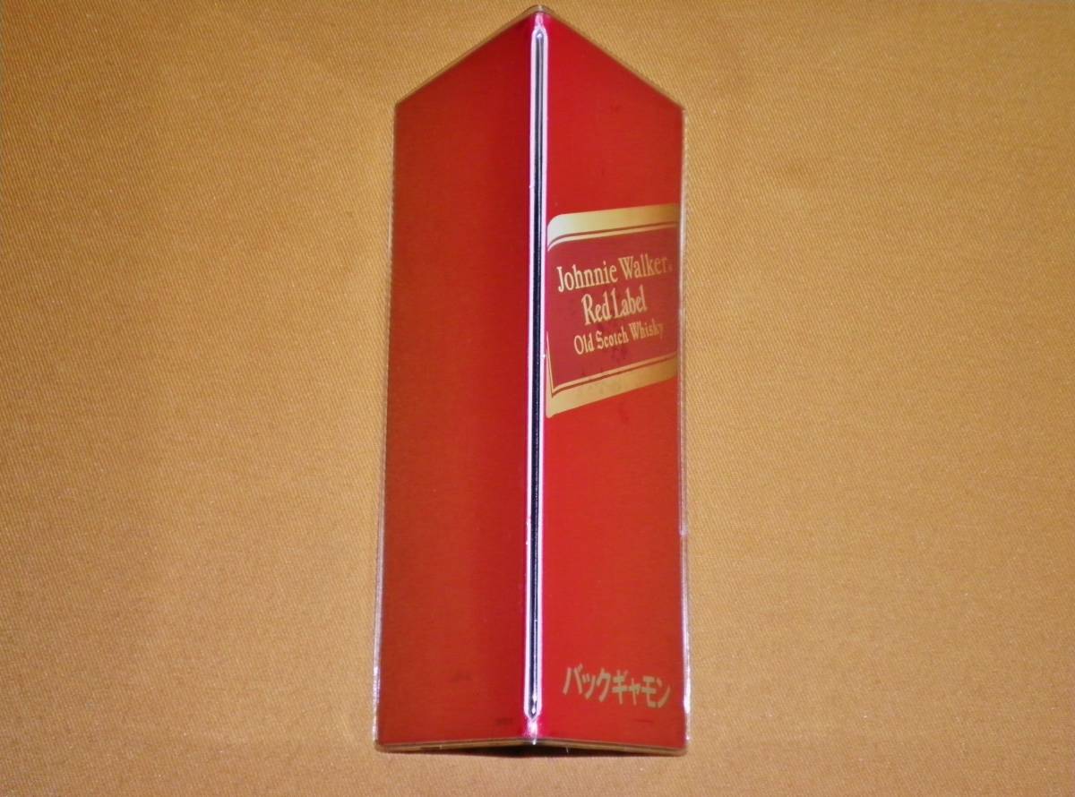 Johnnie Walker Red Label(ジョニーウォーカーレッドラベル)景品　エキサイティングゲーム バックギャモン　中古品_画像3