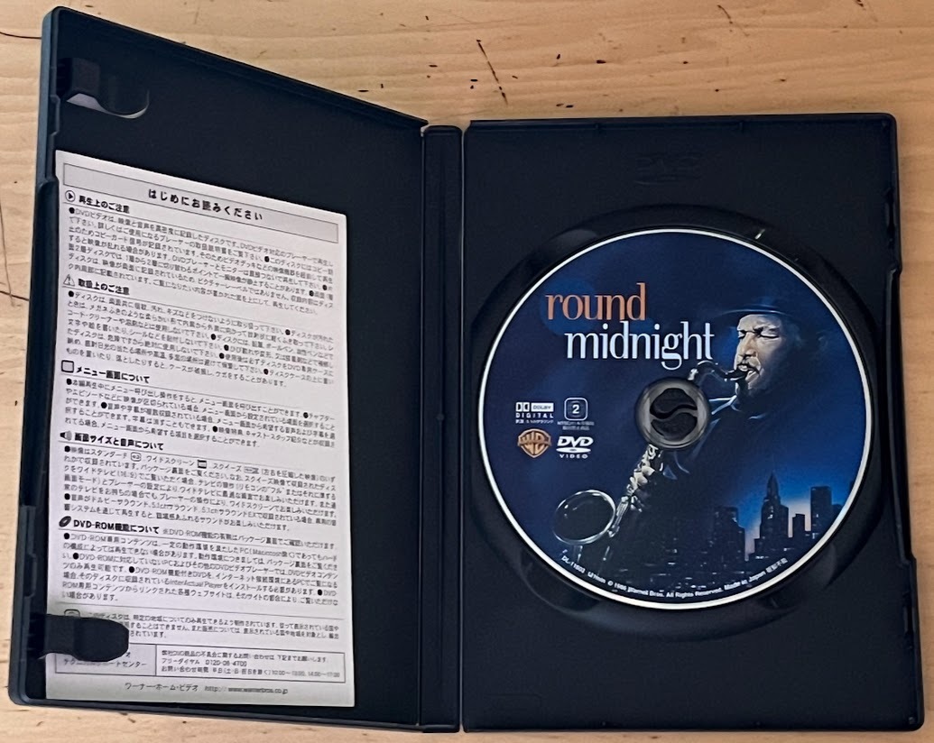 Round Midnight ラウンド・ミッドナイト DVD 映画 中古 ベルトラン・タヴェルニエ監督 / デクスター・ゴードン / ハービー・ハンコック_画像3