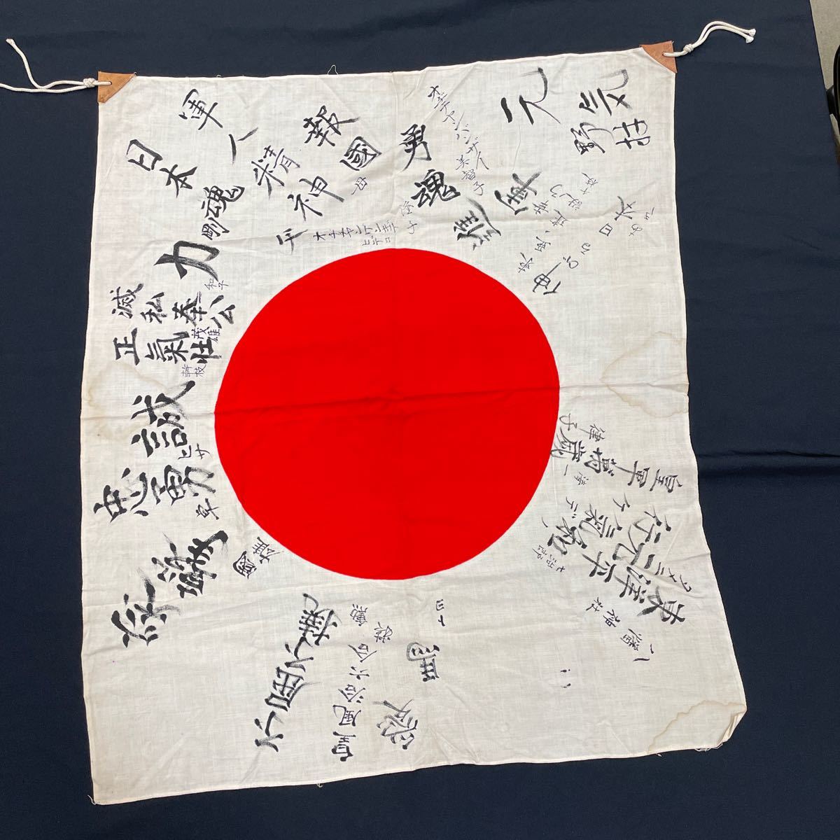 希少】出征旗 日章旗/戦時資料/日の丸寄書き/太平洋戦争末期 希少】出征旗 日章旗/戦時資料/日の丸寄書き/太平洋戦争末期