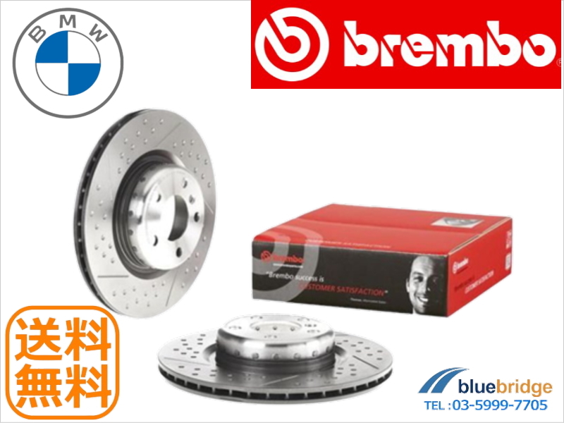 brembo ブレーキローター BMW F22 F23(2シリーズ COUPE) 1J20 14/03