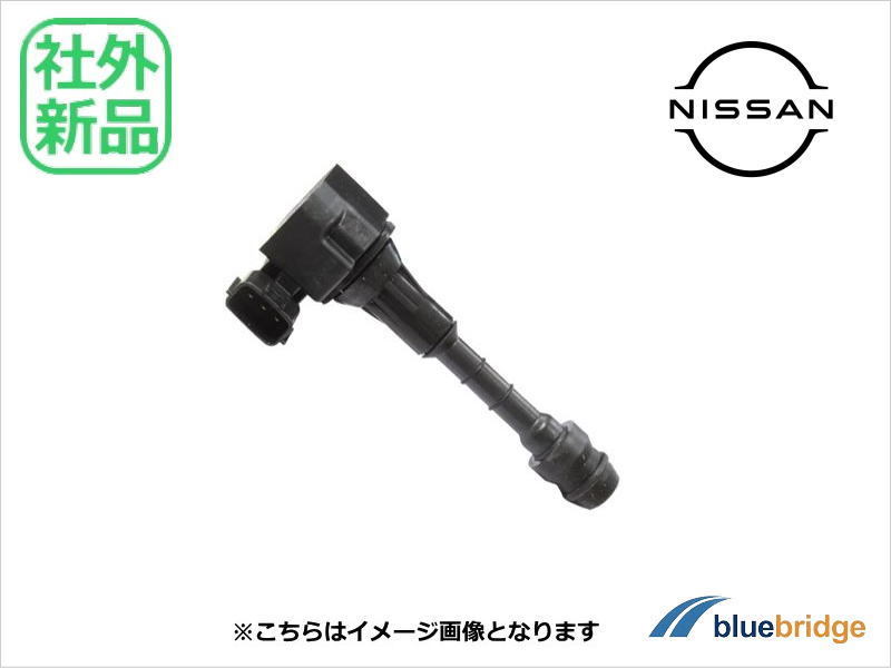 社外 新品 日産 ステージア HM35 NM35 PM35 PNM35 イグニッションコイル 22448-AL600 22448-AL610 22448-AL615 22448-AL61C_画像1