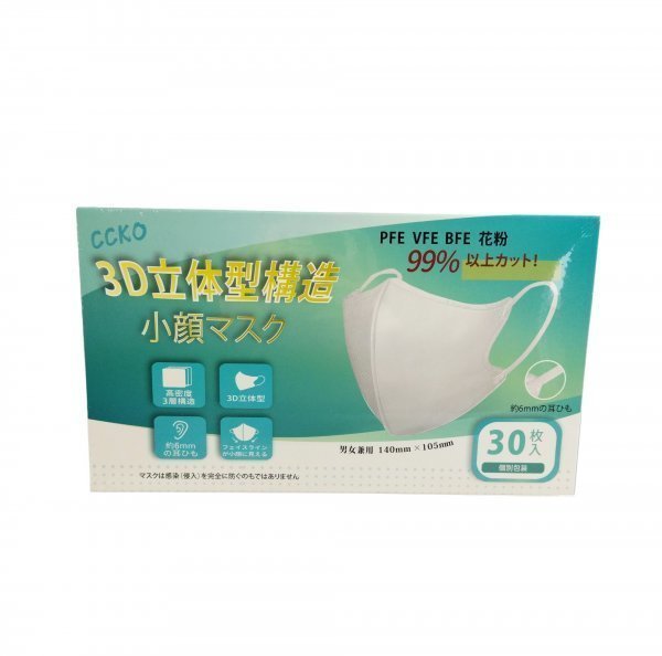 【F106】★未使用★合計 1260枚 不織布マスク まとめ売り 大量 1箱30枚入り×42箱 3D立体型構造 小顔マスク マスク 保管品_画像2