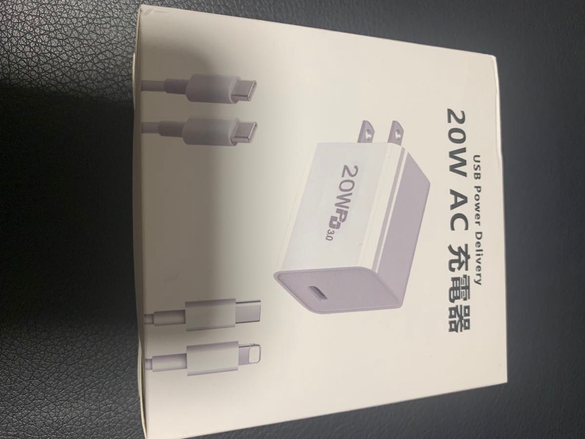 iPhone 充電器 PD 20W USB C 充電器 急速充電 6063