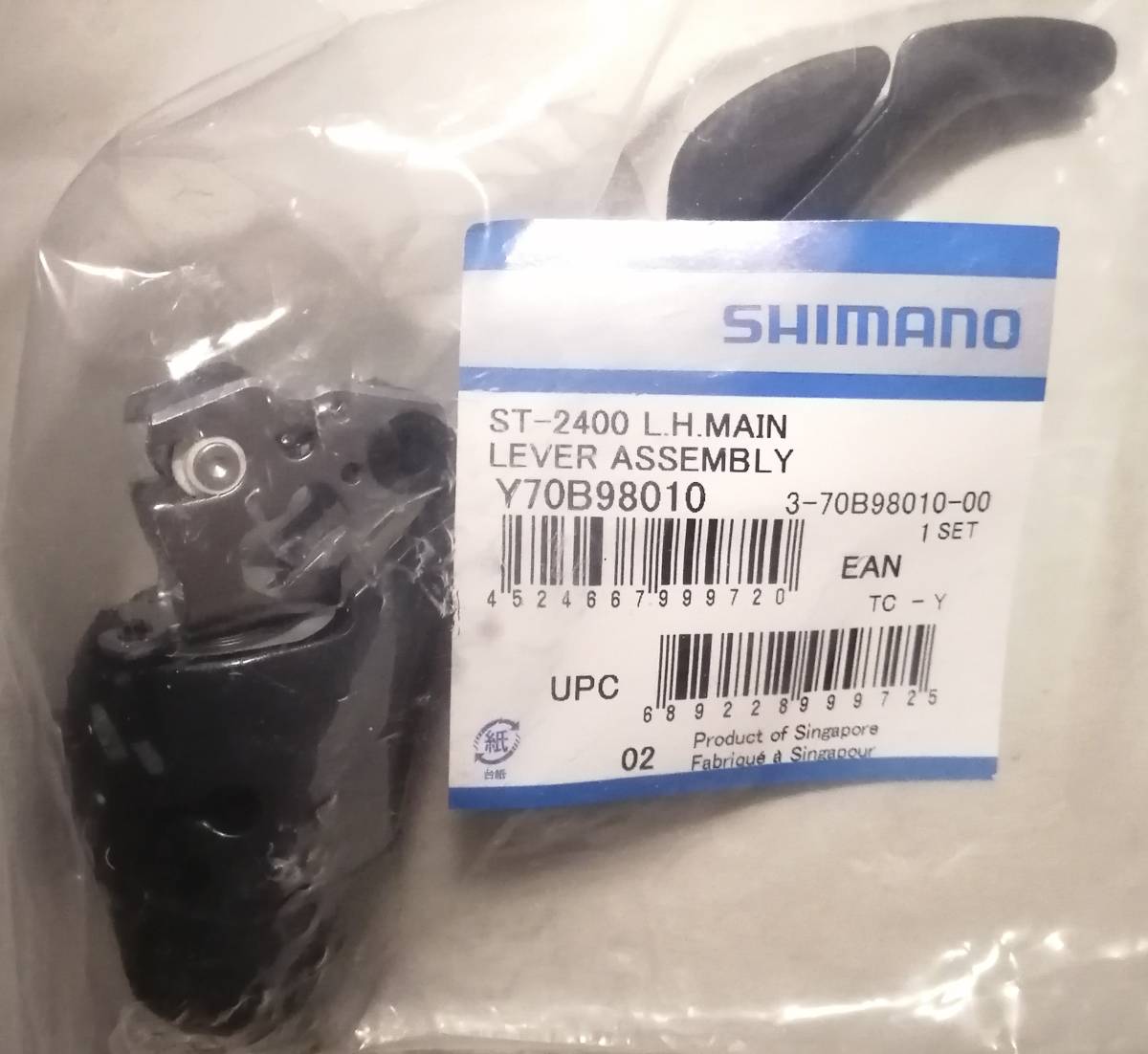 シマノ SHIMANO メインレバー 左用 ST-2400 Y70B98010の画像1