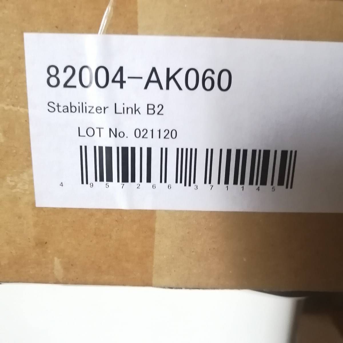 HKS スタビライザーリンク B2 ハイパーマックスシリーズ用 オプションパーツ GJ1 82004-AK060_画像2