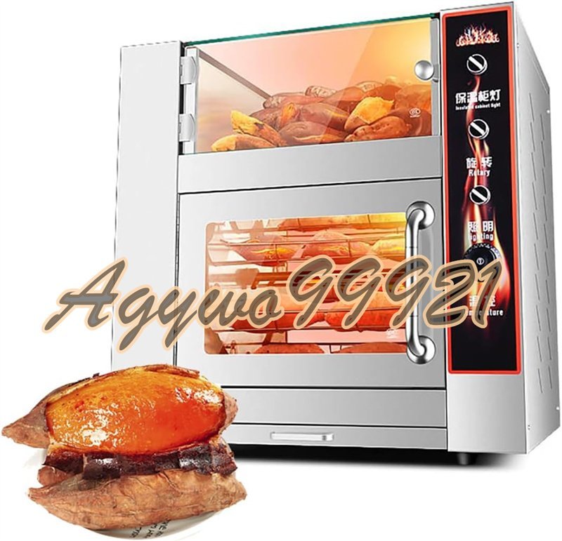 業務用焼き芋機 50-250℃温度調整 屋台ガス卓上自動電気オーブンストーブ焼き芋コーンポテトマシン