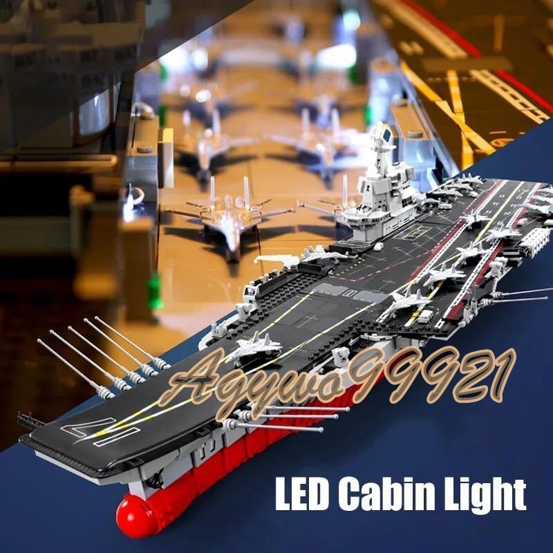 レゴ 互換 空母 船 戦闘機 特大 照明ライト付き DJ2214_画像3