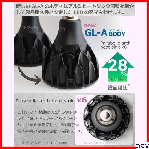 新品◆ HaruDesign 広角レンズ付 白色系 5800K FtW 6K GL-A 植物育成LEDライト 220_画像2