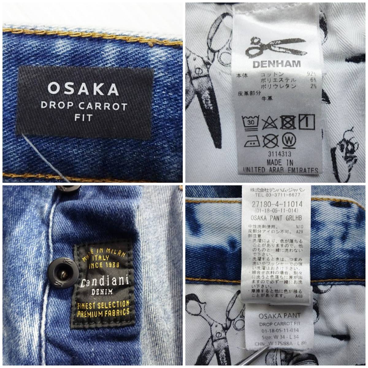 即決 送料無 DENHAM OSAKA DROP CARROT FIT W94cm キャロット 即決 送料無 DENHAM OSAKA DROP CARROT FIT W94cm キャロット