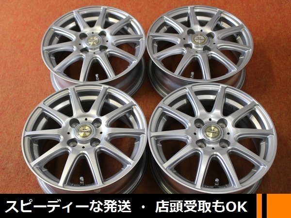 ★☆ AIRNOVA ★☆ 14×5.5J +42 PCD100/4H 4本 ヴィッツ アクア ノート デミオ コンパクトカー ★迅速発送 店頭受け取り対応 長野県_画像1