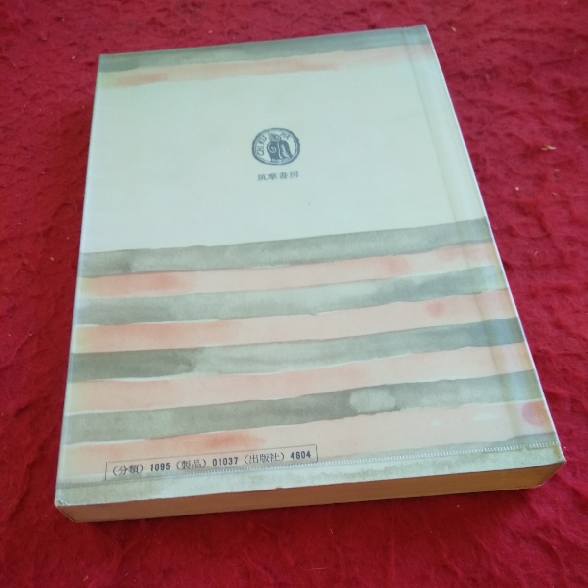 a-300 私の「漱石」と「龍之介」内田百聞 筑摩叢書 1973年発行 漱石山房 蓄音器 思い出 「つはぶぎの花」より など※2_傷、汚れあり