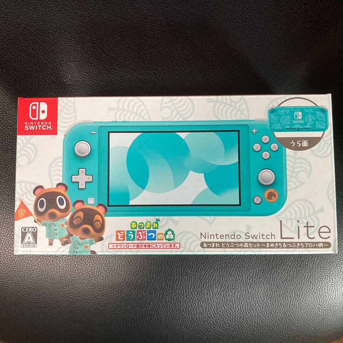 ニンテンドースイッチ ライト あつまれ どうぶつの森セット まめきち