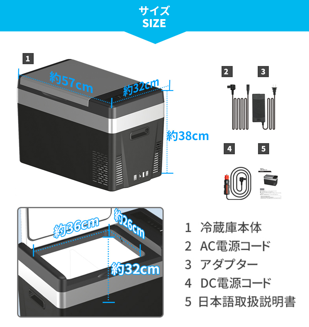 ポータブル 冷凍庫 車載冷蔵庫 30L ポータブル -22℃～10℃ USB給電可能 家庭用コンセントにも可能 ミニ冷蔵庫 急速冷凍_画像10