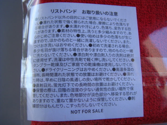 ◆ ホノルルマラソン 2023 非売品リストバンド 未使用 未開封 JAL ハワイ Honolulu 日本航空 鶴丸 東京マラソン ランニング 定形120円発送_画像5