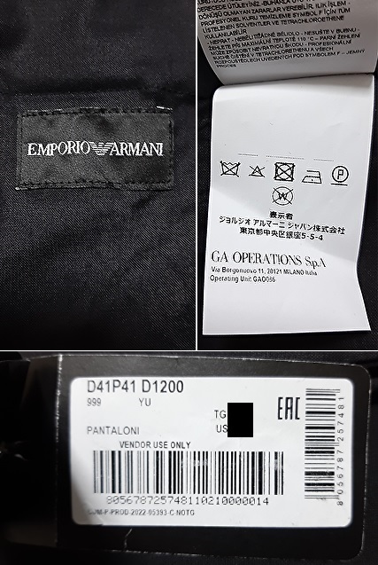 [新品] EMPORIO ARMANI　バージンウール100％の【メンズ・薄手イージーパンツ】◆2023年春夏モデル　サイズ：54(XXL相当)　◆色：黒 _画像10