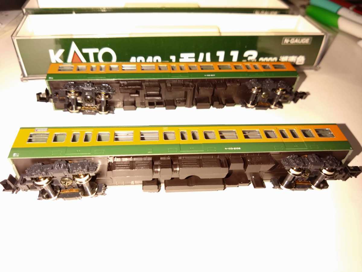 ■カトー製 近郊形電車113系 湘南色 モハ１１２-2000，１１３-2000　T車（旧ロッド) ２両ユニット_画像4