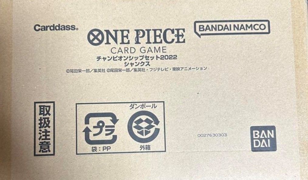 シャンクス　プレイマット　未使用 シャンクス プレイマット ワンピースカード 海外 新品未使用