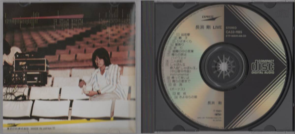 【CD】TSUYOSHI NAGABUCHI - LIVE (長渕剛 - LIVE)の画像2