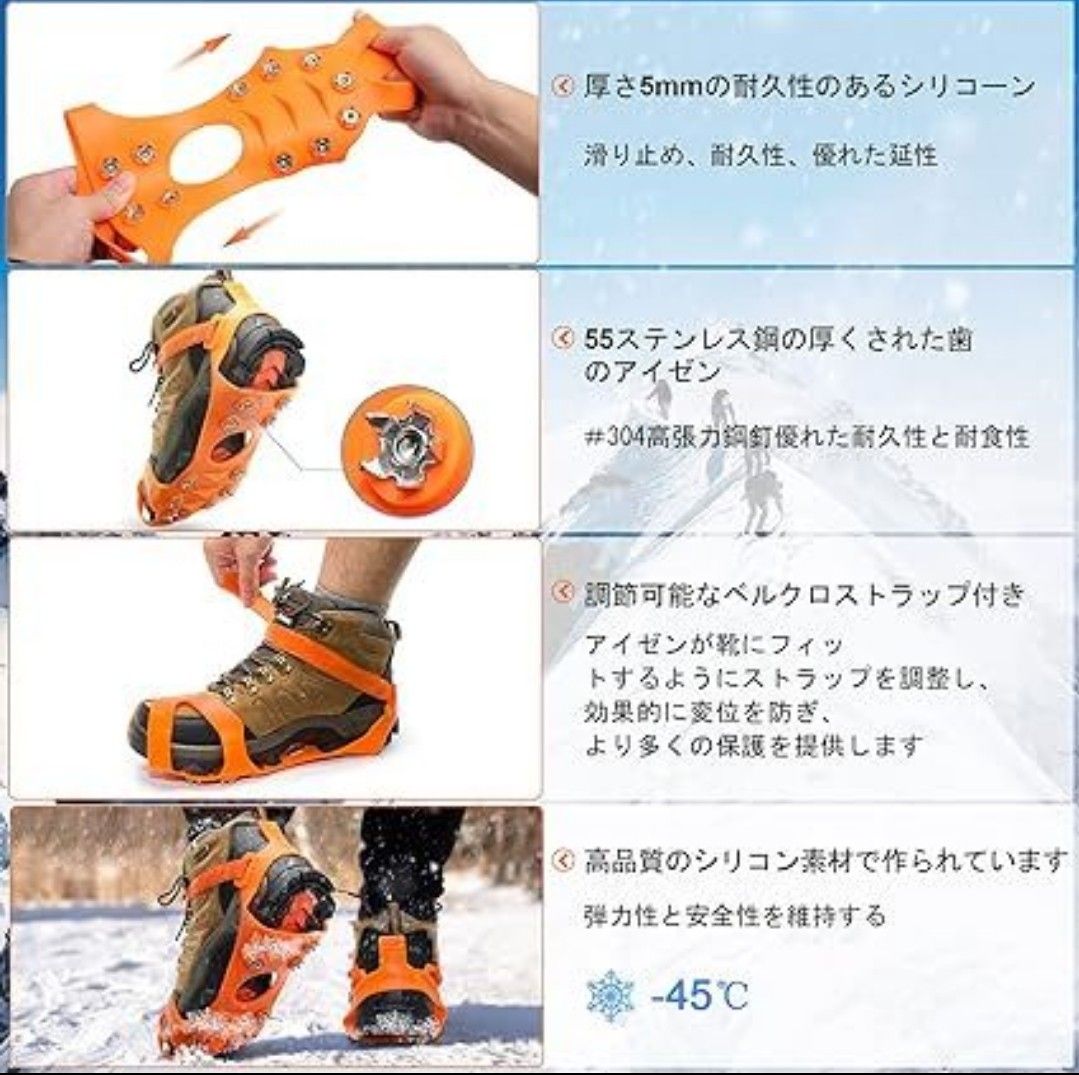 軽アイゼン Ｓサイズ 氷雪用 靴底 滑り止め 11本爪 アイススパイク 軽量