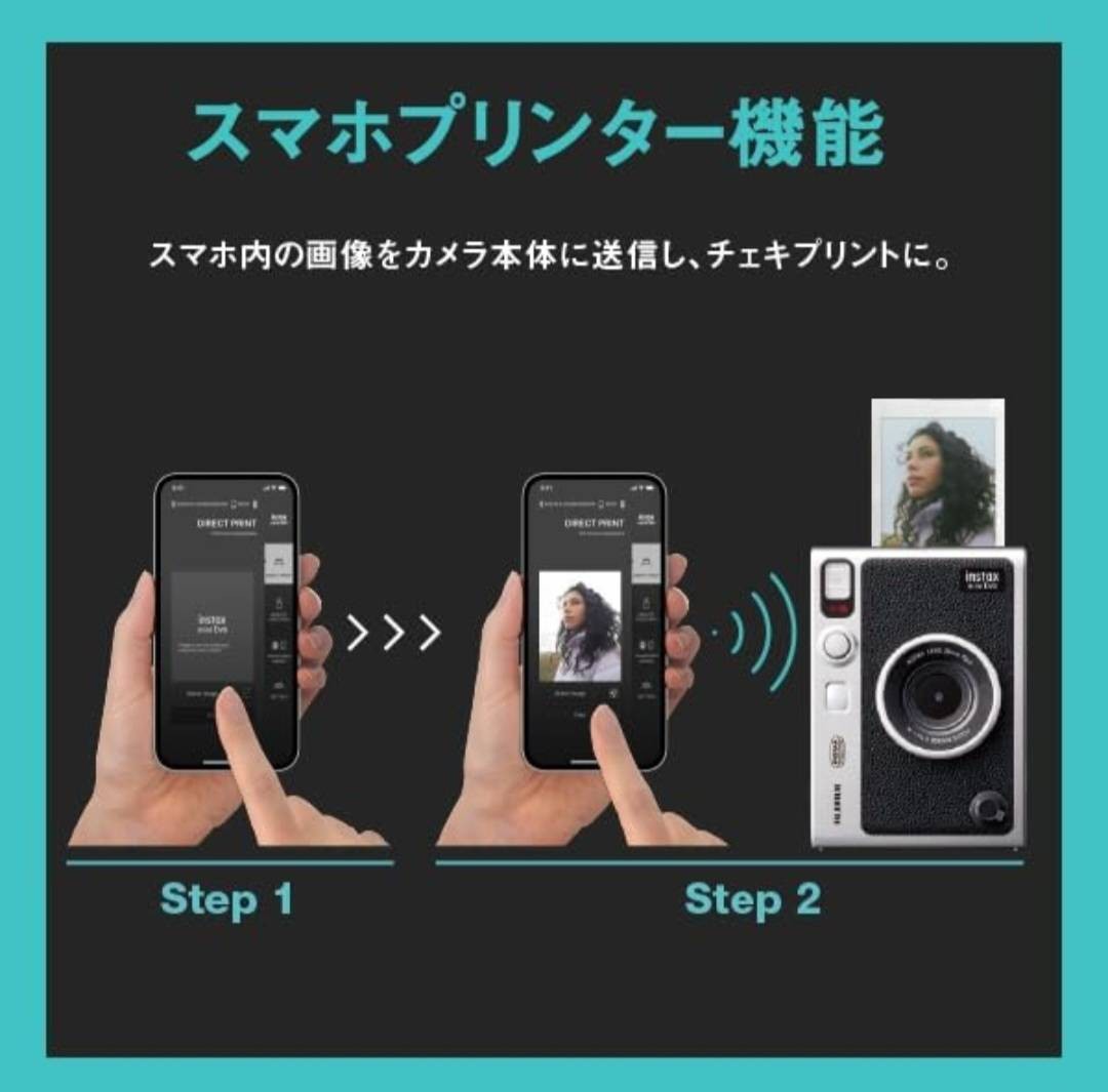 富士フイルム FUJIFILM チェキ Evo ハイブリッドインスタントカメラ スマホプリンター instax mini Evo ブラウン INS MINI EVO BROWN C_画像6