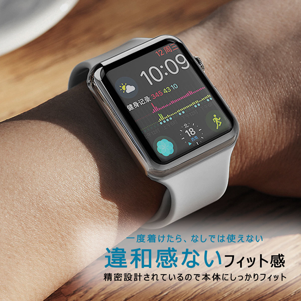 【apple watch カバー/シルバー/40mm対応】アップルウォッチ ケース 耐衝撃 フルカバー 全面 側面 保護 専用 新品 未使用 送料無料_画像3