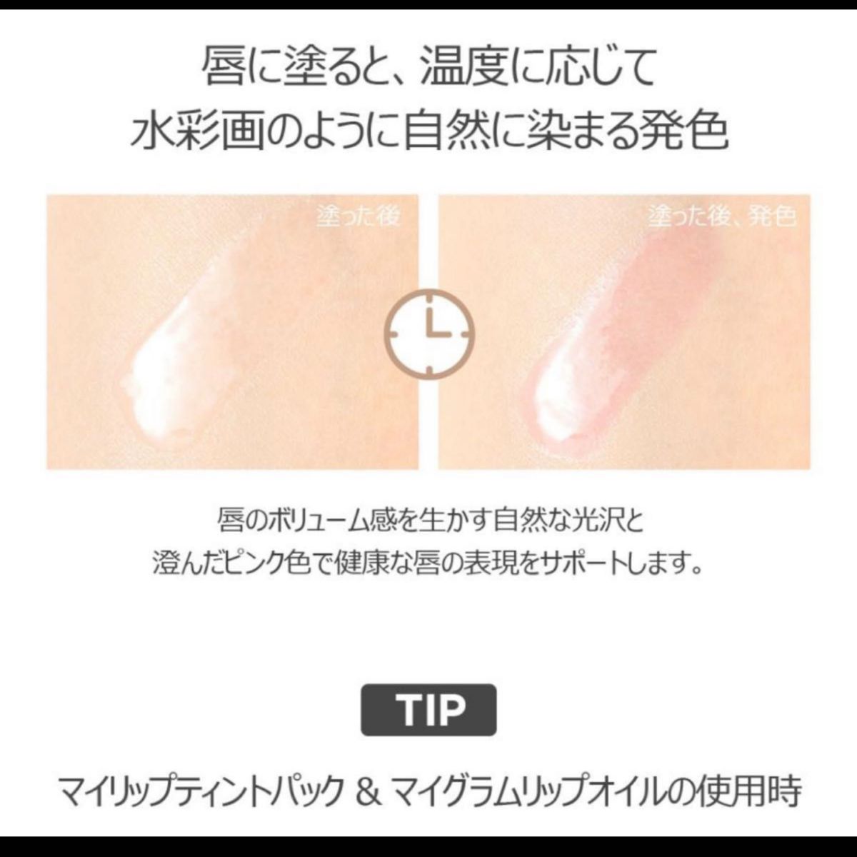 berrisom ベリサム MY LIP OIL MY GLAM LIPOIL リップ オイル