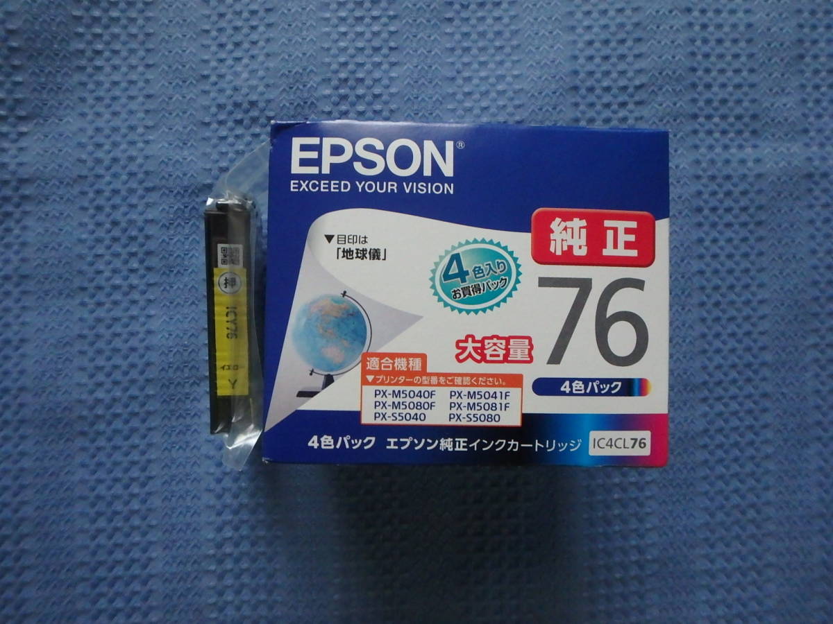 EPSON/エプソン純正インクカートリッジ大容量　4色パック　IC4CL76　イエロー ICY76