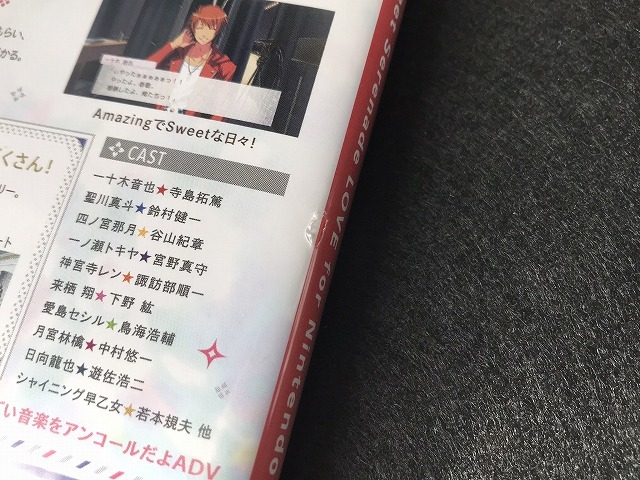 switch うたの☆プリンスさまっ Amazing Aria & Sweet Serenade LOVE for Nintendo Switch_画像4