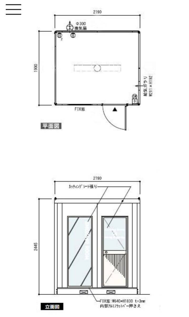 おしゃれ ユニットハウス 物置 倉庫 プレハブ 事務所 スーパー おしゃれ ユニットハウス 物置 倉庫 プレハブ 事務所 スーパー