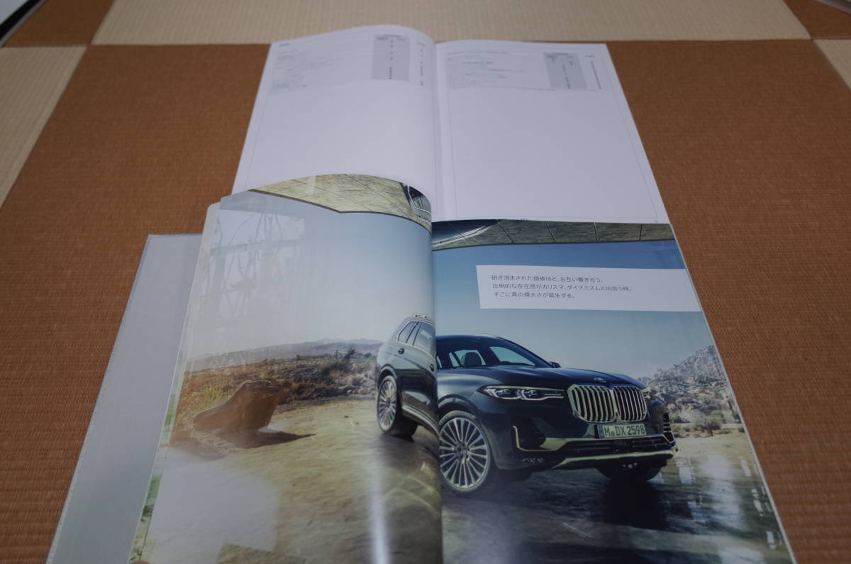 BMW X7 ハードカバー 本カタログ 2021年版 価格・装備。諸元カタログ 2021年6月版 新品 40d M50i _画像4