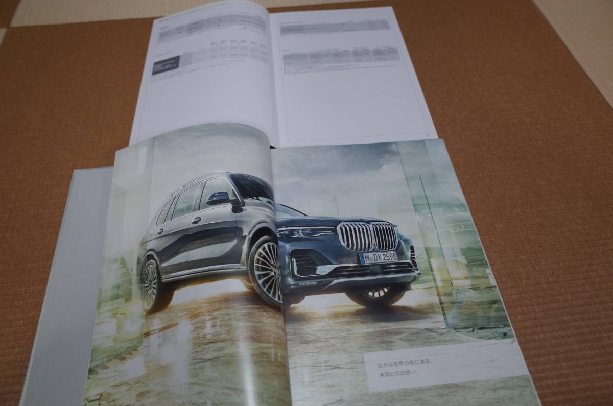 BMW X7 ハードカバー 本カタログ 2021年版 価格・装備。諸元カタログ 2021年6月版 新品 40d M50i _画像2
