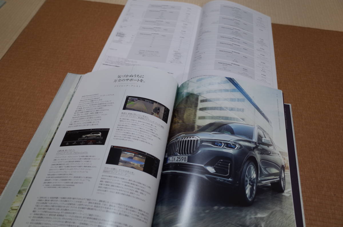 BMW X7 ハードカバー 本カタログ 2021年版 価格・装備。諸元カタログ 2021年6月版 新品 40d M50i _画像8