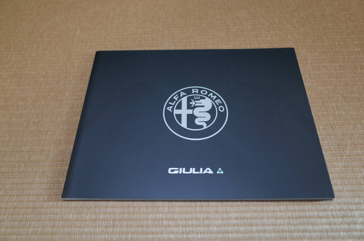 [ ultra rare valuable rare ] Alpha Romeo Giulia quadrifoglio GIULIA QUADRIFOGLIO hard cover thickness . version main catalog 2018 year 6 month version new goods 