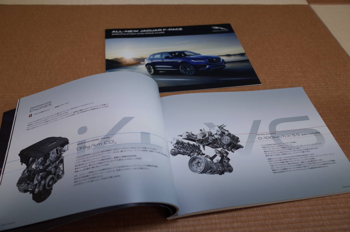  Jaguar F-PACE F темп толщина . версия основной каталог 2016 год 11 месяц версия 2017 год модели 95 страница различные изначальный * стандартное оборудование * опция оборудование * цена каталог новый товар 