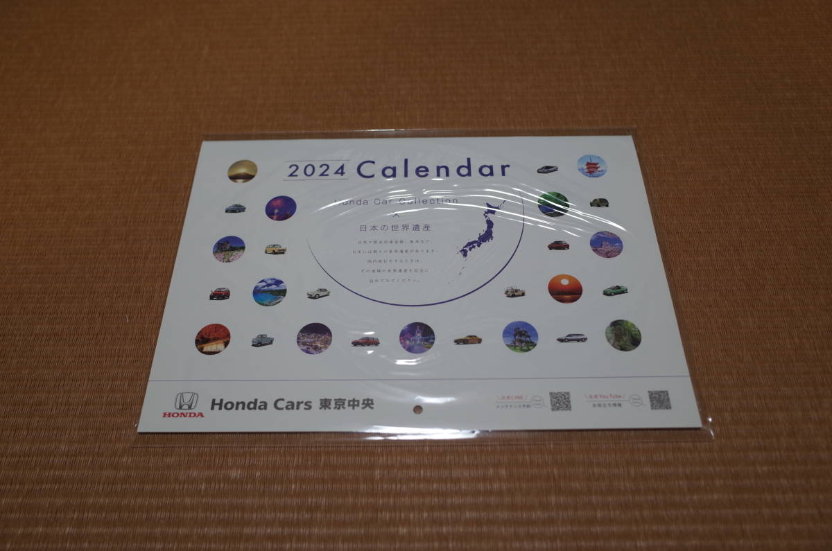 ホンダ　HONDA　カレンダー　2024年　壁掛タイプ　～Honda Car Collection × 日本の世界遺産～_画像1