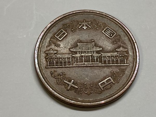 昭和４２年　１０円青銅貨　流通品　NO.7071_画像6