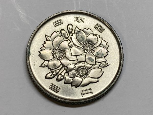 昭和５３年　１００円白銅貨　ミント出し未使用　NO.7096_画像5