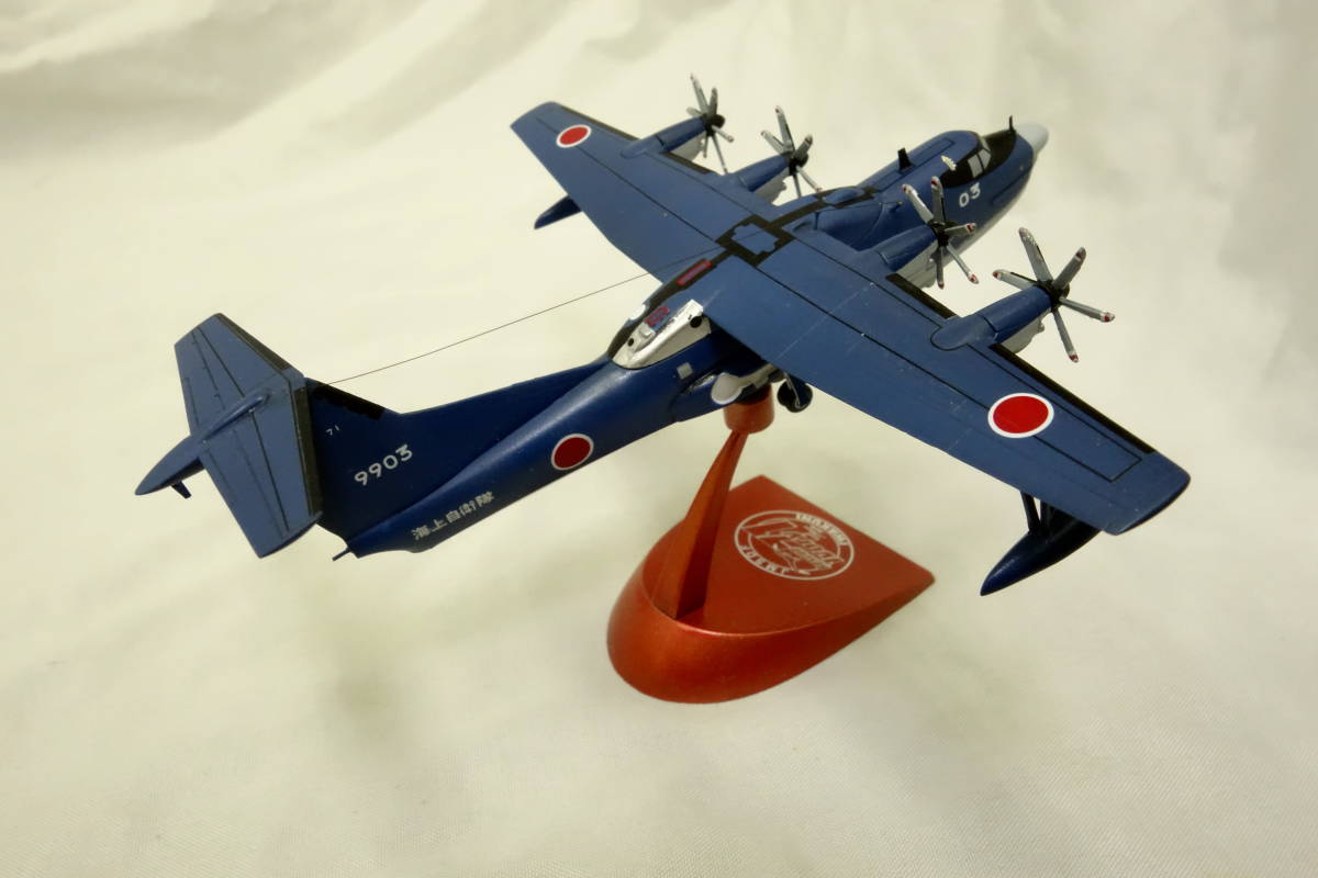 ★★★ 完成品1/300 海上自衛隊 US-2 ★★★_画像9