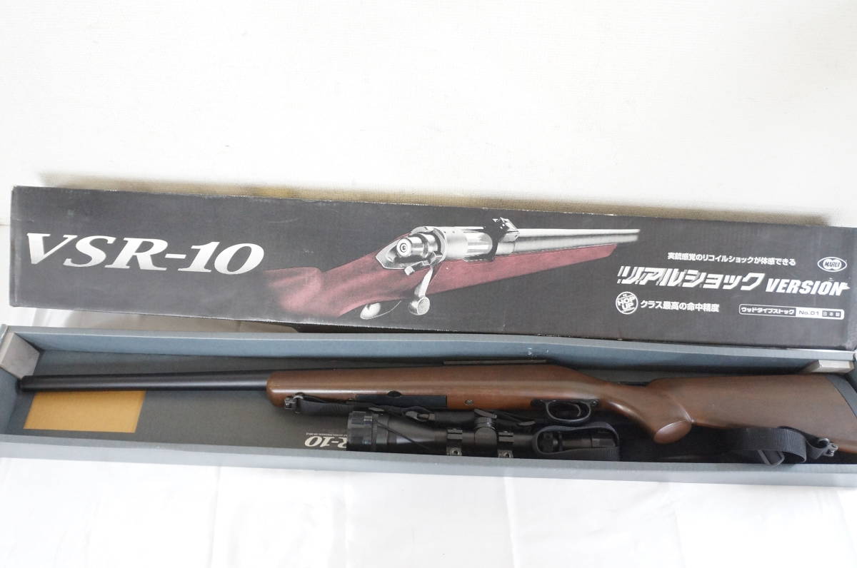 TOKYO MARUI 東京マルイ VSR-10 M70008 リアルショック ウッドタイプストック スナイパーライフル エアガン ASGK刻印有 9712091491_画像1