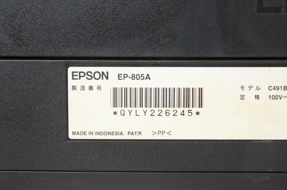 EPSON エプソン カラリオ EP-805A 2013年製 ブラック プリンター インクジェット複合機 4512191411_画像7