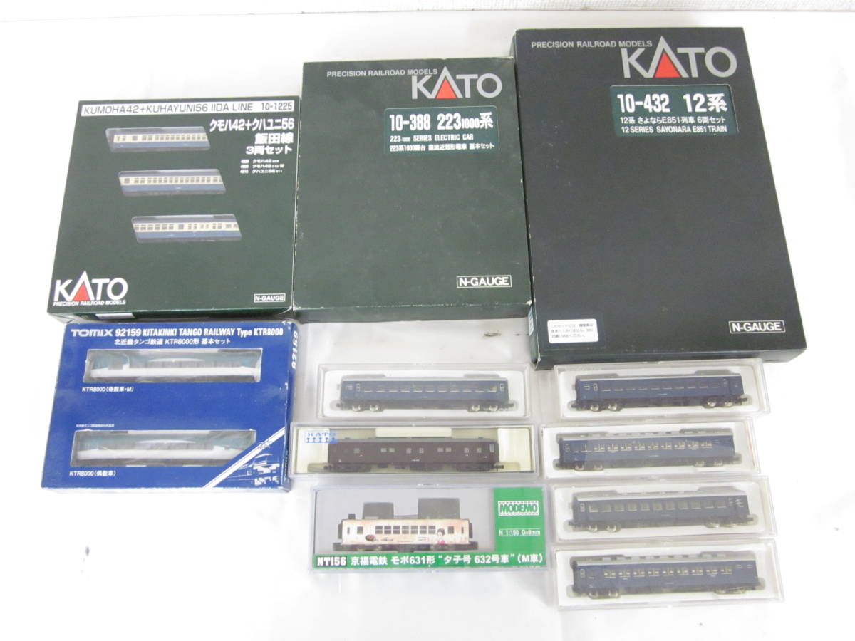 L. KATO 10-432 12系さよならE851列車 6両セット 10-388/92159 等 鉄道模型 まとめてセット 5912088021_画像1