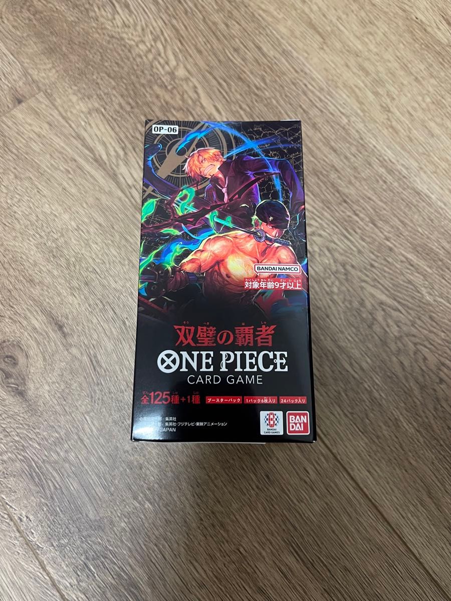 「テープ付き」　ONE PIECEカードゲーム　双璧の覇者